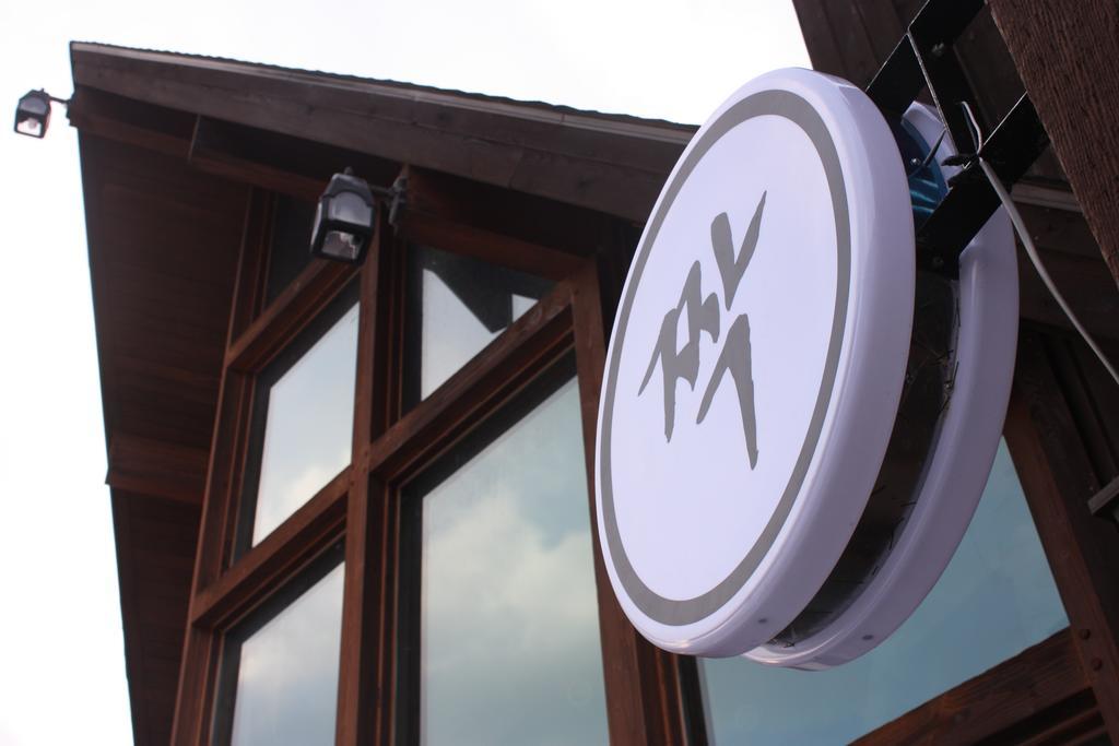 Chalet Resort Pyeongchang Eksteriør billede